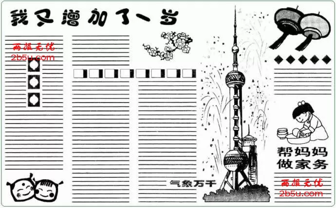һڰ屨